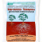 Кормилица Микориза 30г (БашИнком)(МА)(36шт) купить с доставкой - Кормилица Микориза 30г (БашИнком)(МА)(36шт) купить с доставкой