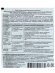 Кормилица Микориза 30г (БашИнком)(МА)(36шт) купить с доставкой