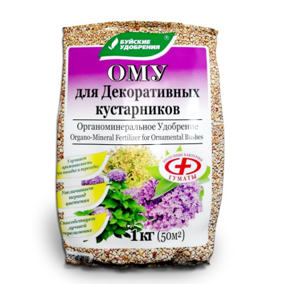ОМУ Декоративных кустарников [БХЗ] купить с доставкой ОМУ для декоративных кустарников – находка для садоводов, которые не представляют свой участок без роскошных роз, родендронов, гортензий, сирени и других цветущих культур.