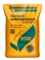 Аммиачная селитра 0,9 кг [БХЗ]