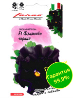 Виола Фламенко черная Виттрока [Гавриш]