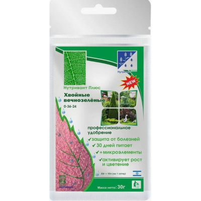 Нутривант Плюс Хвойные вечнозелёные 30г купить с доставкой 