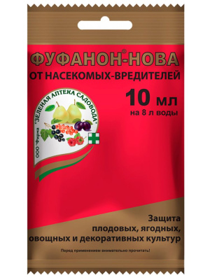 Фуфанон Нова 10мл (Зеленая Аптека)(100шт) купить с доставкой 