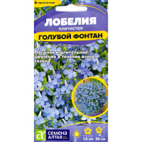 Лобелия Голубой Фонтан плетист. [Семена алтая]