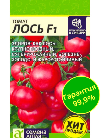 Томат Лось [Семена алтая] купить с доставкой