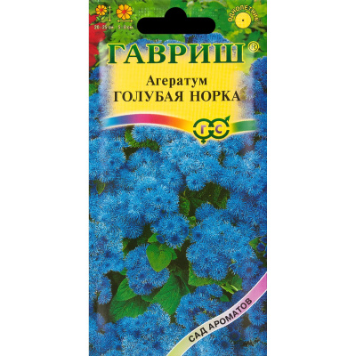 Агератум Голубая норка [Гавриш] купить с доставкой темно-голубые цветки имеют медовый запах и придают саду уникальность и очарование