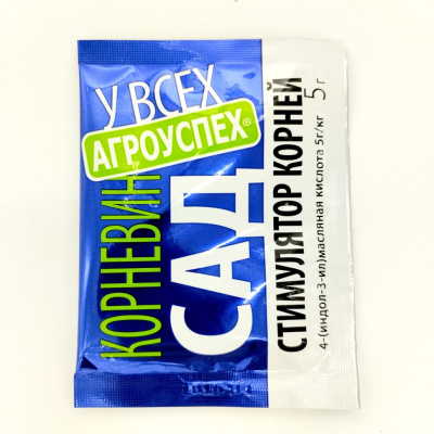 Корневин 5г [ЛЕТТО] купить с доставкой «Корневин» - высокоэффективный биопрепарат, содержащий «фитогормоны». На протяжении многих лет он используется в растениеводстве, как мощный регулятор роста корневой системы у садовых и огородных культур, а также комнатных цветов.