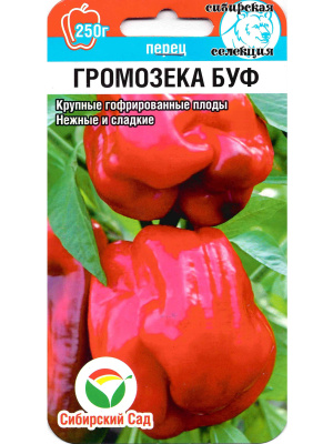 Перец Громозека БУФ [Сибирский сад] купить с доставкой Перец Громозка Буф – оригинальный сорт, выделенный в отдельную группу БУФ-перцев. Отличительной чертой таких перцев является их форма, похожая на воздушный зефир.