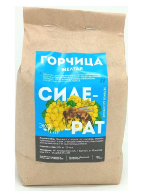 Горчица Желтая сидерат 500г [Семена Алтая] купить с доставкой Горчица Желтая сидерат 500г [Семена Алтая]