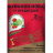 Фуфанон Нова 2мл (Зеленая Аптека)(200шт) купить с доставкой - Фуфанон Нова 2мл (Зеленая Аптека)(200шт) купить с доставкой