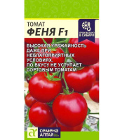 Томат Феня [Семена алтая]