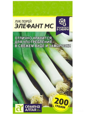 Лук Порей Элефант МС [Семена алтая] купить с доставкой Это настоящий гигант среди всех сортов. Его длинные, мощные стебли и крупные листья придают растению величественный вид, а темно-зеленый цвет на фоне белой части стебля делает его ещё более привлекательным. Этот сорт идеально подходит для тех, кто ценит не только внешнюю красоту, но и отличные вкусовые качества.