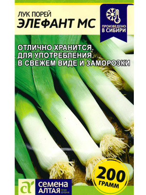 Лук Порей Элефант МС [Семена алтая] купить с доставкой Это настоящий гигант среди всех сортов. Его длинные, мощные стебли и крупные листья придают растению величественный вид, а темно-зеленый цвет на фоне белой части стебля делает его ещё более привлекательным. Этот сорт идеально подходит для тех, кто ценит не только внешнюю красоту, но и отличные вкусовые качества.