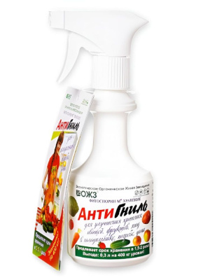 АнтиГниль Фитоспорин [БашИнком] купить с доставкой 