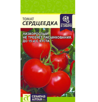 Томат Сердцеедка [Семена алтая] купить с доставкой С этим сортом вы не будете переживать и беспокоиться об их здоровье.