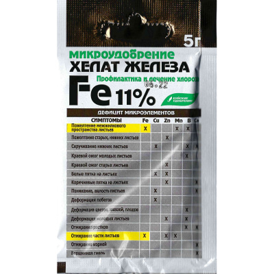 Хелат железа 5г [Буйские удобрения] купить с доставкой Хелат железа - волшебное удобрение, которое преображает комнатные растения, плодовые и овощные огородные культуры буквально на глазах. Благодаря своему уникальному составу, он обеспечивает их жизненно важным микроэлементом - железом, делает их здоровыми, красивыми и обильно цветущими.