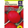 Редис Дуро Краснодарское [Семена алтая]