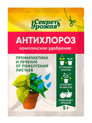 Антихлороз 5г.микроудобрение купить с доставкой 