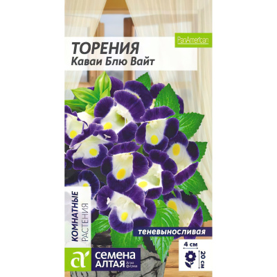 Торения Каваи Блю Вайт [Семена алтая] купить с доставкой яркое растение с сине-белыми цветами в форме колокольчика, окружённое сочными изумрудно-зелеными листьями