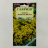 Алиссум Золотая волна скальный [Гавриш] купить с доставкой - Алиссум Золотая волна скальный [Гавриш] купить с доставкой