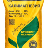 Калимагнезия 0,9 кг [БХЗ]