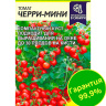 Томат Черри-Мини [Семена алтая]