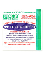 Фитоспорин-М универ 10 г [БашИнком]