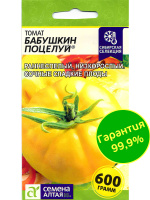 Томат Бабушкин Поцелуй [Семена алтая]