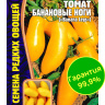 Томат Банановые ноги [Семена редких растений]