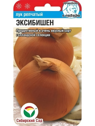 Лук Эксибишен [Сибирский сад]