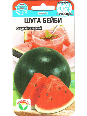 Арбуз Шуга Бейби [Сибирский сад] купить с доставкой 