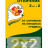 Отличник 2*2 мл. от сорняков купить с доставкой - Отличник 2*2 мл. от сорняков купить с доставкой