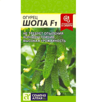 Огурец Шопа [Семена алтая]
