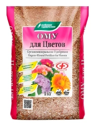 ОМУ Цветочное 1кг [БХЗ]