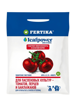 Фертика Leaf Power для пасленовых культур,15г. купить с доставкой 