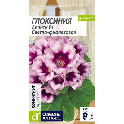 Глоксиния Аванти Светло-фиолетовая [Семена алтая] купить с доставкой Ее холодный утонченный наряд обладает удивительной способностью завораживать невольных наблюдателей