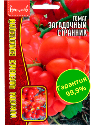 Томат Загадочный Странник [Семена редких растений] купить с доставкой Томат Загадочный Странник - уникальный и редкий сорт с необычными плодами, напоминающих крупную виноградную гроздь, состоящую из множества сросшихся помидоров-черри. Он порадует любителей экзотических томатов эффектностью внешнего вида и изумительным вкусом.