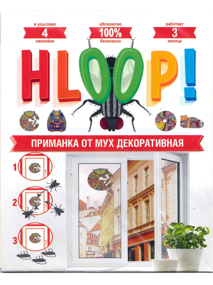 Приманка от мух Коты 4 накл в конверте купить с доставкой Приманка от мух Коты 4 накл в конверте купить с доставкой