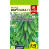 Огурец Корюшка [Семена алтая]