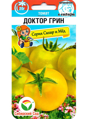 Томат Доктор Грин [Сибирский сад] купить с доставкой Томат Доктор Грин – известный и популярный сорт во всем мире, один из самых сладких сортов черри.