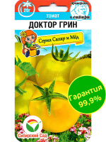 Томат Доктор Грин [Сибирский сад]