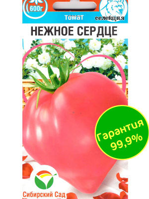 Томат Нежное сердце [Сибирский сад] купить с доставкой Это один из самых перспективных сортов, считающийся настоящим рекордсменом по завязываемости помидоров и урожайности даже при самых неблагоприятных погодных условиях.