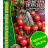 Томат черри Черфилд [Семена редких растений] купить с доставкой - Томат черри Черфилд [Семена редких растений] купить с доставкой