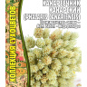 Канареечник Канарский [Семена редких растений]
