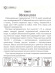 Томат Обская роза [Сибирский сад] купить с доставкой