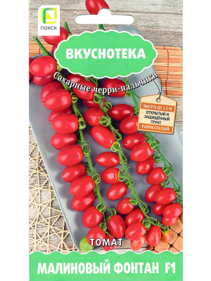 Томат Малиновый фонтан [Поиск] купить с доставкой Необычные черри-томаты от агрофирмы Поиск с продолговатыми плодами красного цвета. Очень вкусные, сладкие с фруктовым привкусом, подойдут не только для украшения любого блюда, но и для консервирования.