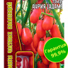 Томат Аурия [Семена редких растений]
