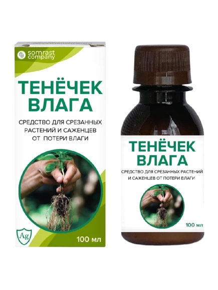 Тенечек Влага купить с доставкой Тенечек Влага купить с доставкой