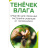 Тенечек Влага купить с доставкой Тенечек Влага купить с доставкой - Тенечек Влага купить с доставкой