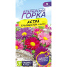 Астра Альпийская смесь [Семена алтая]